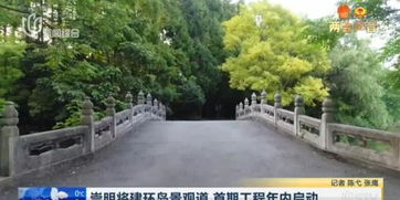 視頻 崇明將建環(huán)島景觀道 首期工程年內(nèi)啟動(dòng)