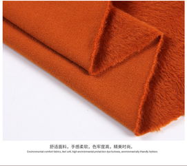 染色仿超柔面料 毛絨復合里布衣服鞋帽工藝品毛絨用布面料