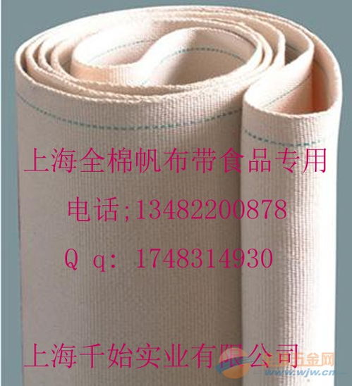 耐高溫棉織透氣層 耐高溫200度