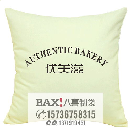 廠家供應企業(yè)廣告抱枕 活動慶典抱枕專業(yè)定制